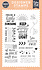 Firefly Designer Stamps Light Up My Life (FLY434047) Firefly Designer Stamps Light Up My Life (FLY434047)