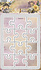 Growing & Blooming Cutting Die Puzzle (JMA-GB-CD1012) (DISCONTINUED) Growing & Blooming Cutting Die Puzzle (JMA-GB-CD1012) (DISCONTINUED)