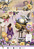 Growing & Blooming Elements Paper Pad (JMA-GB-DCPP318) (DISCONTINUED) Growing & Blooming Elements Paper Pad (JMA-GB-DCPP318) (DISCONTINUED)