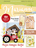 Magazine Marianne 66 Zomer 2025 (Marianne 66) (DISCONTINUED)