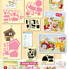 Marianne Design Leaflet The Collection # 149 May 2025 (CAT13149) Marianne Design Leaflet The Collection # 149 May 2025 (CAT13149)