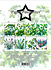 Herbs A6 Paper Pad (PFA578)