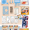 Marianne Design Leaflet The Collection # 150 June 2025 (CAT13150) Marianne Design Leaflet The Collection # 150 June 2025 (CAT13150)