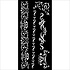 Venice City of Art Thick Stencil 12x25cm Borders (KSTDL122) Venice City of Art Thick Stencil 12x25cm Borders (KSTDL122)