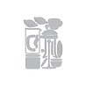 Hero Arts What's Brewing? Die Set Coffee and Croissant (DF249) Hero Arts What's Brewing? Die Set Coffee and Croissant (DF249)