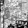 Stampers Anonymous Car Tim Holtz Components Cling Mount Collage Stamp (COM013) Stampers Anonymous Car Tim Holtz Components Cling Mount Collage Stamp (COM013)