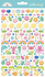 Summer Fun Puffy Icons Stickers (8907)