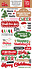 Santa's Christmas Delivery Chipboard Word & Phrases (SCD459022) Santa's Christmas Delivery Chipboard Word & Phrases (SCD459022)