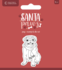 Santa Paws Stamp & Die Pug (CC-SP-STD-PUG) Santa Paws Stamp & Die Pug (CC-SP-STD-PUG)