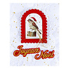 Spellbinders International Holiday Sentiments Etched Dies French Holiday Sentiments (S3-566) Spellbinders International Holiday Sentiments Etched Dies French Holiday Sentiments (S3-566)