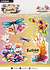 Dragonfly Dreams Paper Elements (HE-DD-DCPP404)