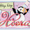 Marianne Design Collectables Eline's Party Puffin (COL1581) Marianne Design Collectables Eline's Party Puffin (COL1581)