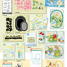 Marianne Design Leaflet The Collection #158 February 2026 (CAT13158)