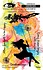 Hopes and Dreams 4x6 Inch Stamp Set Carefree Days by Mark Alexander (VIS-CAD-01)
