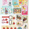 Marianne Design Leaflet The Collection #163 July 2026 (CAT13163) Marianne Design Leaflet The Collection #163 July 2026 (CAT13163)
