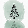 Marianne Design Clear Stamps Silhouette Art Merry Trees (CS1202)