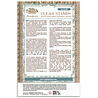 Stamperia White Christmas Clear Stamps by Cristina Radovan (WTK245) Stamperia White Christmas Clear Stamps by Cristina Radovan (WTK245)