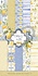 Dolce Vita 6x12 Inch Scrap Paper Pack (10pcs) (PFY-16434) Dolce Vita 6x12 Inch Scrap Paper Pack (10pcs) (PFY-16434)