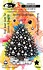 Christmas Wrapped Up 4x6 Inch Stamp Set Merry & Bright by Mark Alexander (VIS-MAB-01) Christmas Wrapped Up 4x6 Inch Stamp Set Merry & Bright by Mark Alexander (VIS-MAB-01)