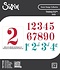 Thinlits Die Set Grand Numbers by Sizzix (667142)