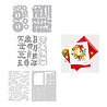 Hero Arts Home for the Holidays Want It All Bundle (WB1208) Hero Arts Home for the Holidays Want It All Bundle (WB1208)