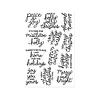 Hero Arts Home for the Holidays Stamp Set Very Merry Wishes (CM864) Hero Arts Home for the Holidays Stamp Set Very Merry Wishes (CM864)