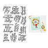 Hero Arts Home for the Holidays Stamp Set Very Merry Wishes (CM864) Hero Arts Home for the Holidays Stamp Set Very Merry Wishes (CM864)