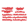 Spellbinders Spectacular Christmas Stamp & Die Set Holiday Sentiments (SDS-231)
