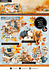 Autumn Story A5 Die-Cut Paper Pad (SL-AS-DCPP499)