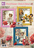StoryFrames Card Kit Blush & Kisses (SFRAME-001) StoryFrames Card Kit Blush & Kisses (SFRAME-001)