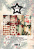 Distressed Christmas A5 Paper Pack (PFA234)