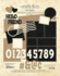 Postage Stamp Collage & Numbers Die Set (4503315) Postage Stamp Collage & Numbers Die Set (4503315)
