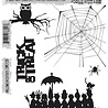 Stampers Anonymous Halloween Cutouts Tim Holtz Cling Stamps (CMS139) Stampers Anonymous Halloween Cutouts Tim Holtz Cling Stamps (CMS139)