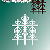 By Lene Ornamental Gate Cutting Dies (BLD1888)