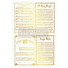 Re-Design with Prima Kacha Yuletide Symphony 8,5x11 Inch Middy Foil Transfers (2pcs) (684167) Re-Design with Prima Kacha Yuletide Symphony 8,5x11 Inch Middy Foil Transfers (2pcs) (684167)