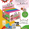 Art By Marlene Advent Calendar 2026 (ABM-26-AC07) Art By Marlene Advent Calendar 2026 (ABM-26-AC07)
