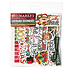 Jolly Jingles Chipboard Set by Dennis Bruton (DJJ-38231) Jolly Jingles Chipboard Set by Dennis Bruton (DJJ-38231)