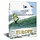 The Kite and Windsurf Guide Europe