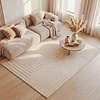 Scandinavisch vloerkleed - Charm Arches Beige - thumbnail