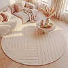 Rond Scandinavisch vloerkleed - Charm Arches Beige - thumbnail