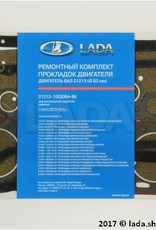 Original LADA 21213-1002064-86, Engine repair gaskets kit