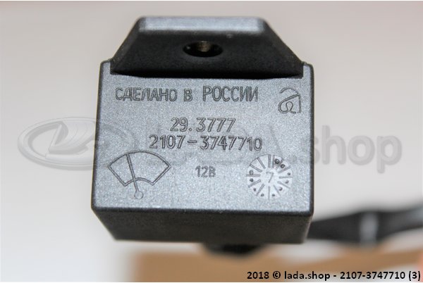 Original LADA 2107-3747710, relé de limpiaparabrisas