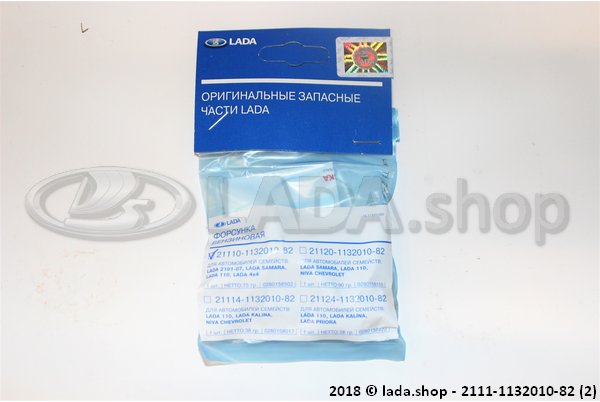 Original LADA 2111-1132010-82, Inyector Bosch