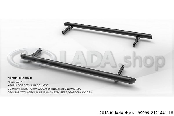 Original LADA 99999-2121441-18, Degraus laterais da porta pretos LADA 4x4 3 portas