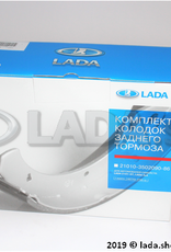LADA 2101-3502090-86, Set brake shoe (4) 2101-7 and Niva 4x4