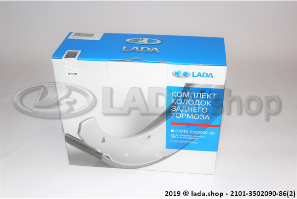 Original LADA 2101-3502090-86, Set brake shoe (4) 2101-7 and Niva 4x4