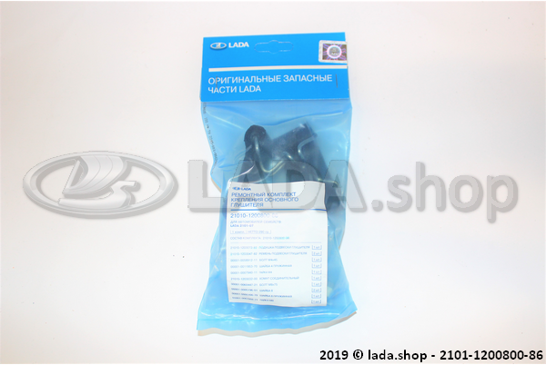 Original LADA 2101-1200800-86, Kit de montaje silenciador