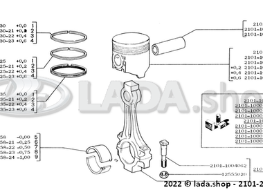 1A105 Bielles et pistons