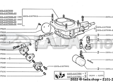 1A206 Couvercle de carburateur