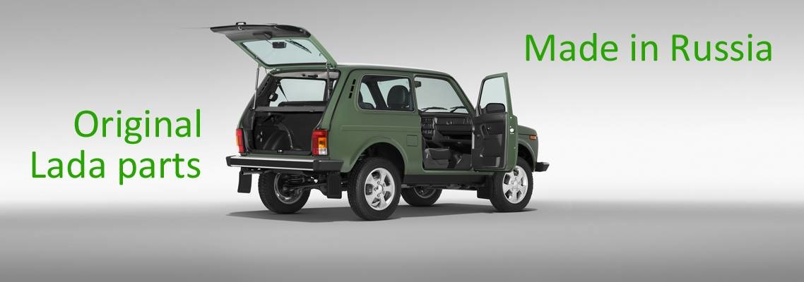 Ersatzteile Lada Niva, Antenne, Radioantenne für Lada Niva alle Modelle  original aus Russland ORION